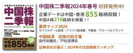 DZHフィナンシャルリサーチ ｜ お知らせ