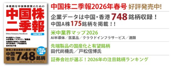 DZHフィナンシャルリサーチ ｜ お知らせ